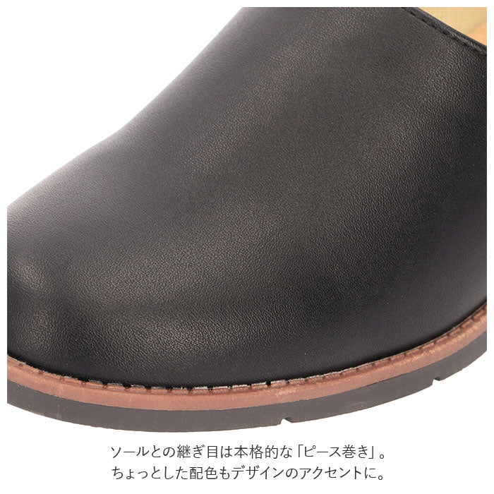 【BLACK・LLサイズ(24.5cm）】 スリッポン レディース 通販 マニッシュスリッポン きれいめ カジュアル フラットシューズ 2E 合皮 フェイク レザー 大人 軽量 おしゃれ ブランド Hashed Coorde ハッシュドコーデ