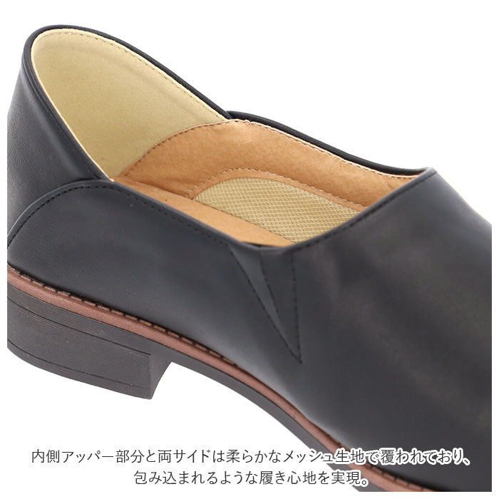 【BLACK・LLサイズ(24.5cm）】 スリッポン レディース 通販 マニッシュスリッポン きれいめ カジュアル フラットシューズ 2E 合皮 フェイク レザー 大人 軽量 おしゃれ ブランド Hashed Coorde ハッシュドコーデ