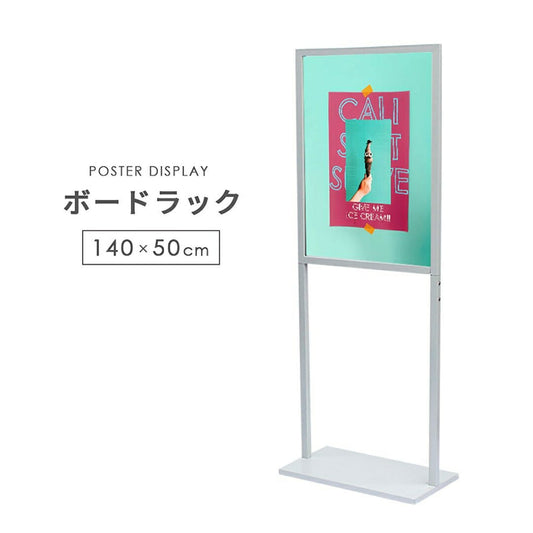 看板 ボードラック フレームのみ 70×50 ホワイト スタンド付き メモ 板 掲示板 学校 オフィス 会議室 事務所 ミーティング おしゃれ 法人 パネル すぐに使える 会議 プレゼン テレワーク 会社 飲食店 メニュー表 塾講師 教師