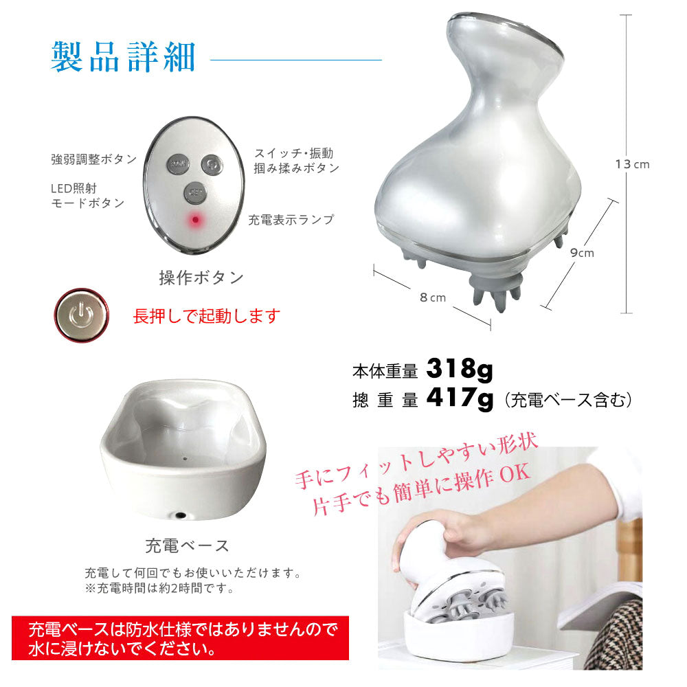 「レッド」ヘッドマッサージ ヘッドマッサージャー  ヘッド・ボディ両用 頭皮マッサージ ヘッドスパ 発毛促進 乾湿両用 震動・LED照射・掴み揉み 頭皮エステ サロン級 充電台座付き 電動頭皮ブラシ 3D揉捏 頭皮ケア 抜け毛防止(番号:s-117R)