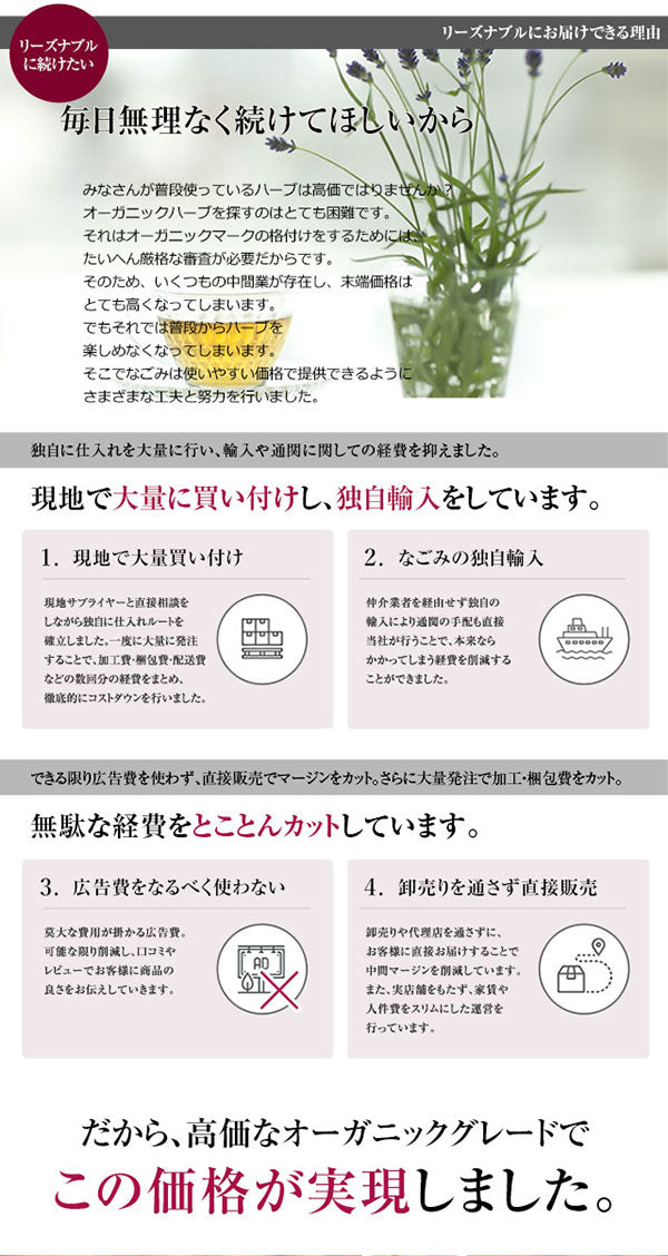 メディカルハーブ検定対応オーガニックハーブセット 【送料無料】