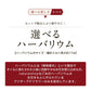 【※選択肢商品】ハーバリウムとフレーバールイボスのギフトセット 【送料無料】 ルイボスティー ルイボス ハーバリウム  お歳暮母の日 敬老の日 お中元 ギフト プレゼント 誕生日 お祝い