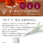 ルイボスティー オーガニック・ルイボスティー ハイグレード リーフ100gの3パックセット m1 【送料無料】 【 有機JAS ノンカフェイン ゼロカロリー お茶 ハーブティー 温活 茶葉 】