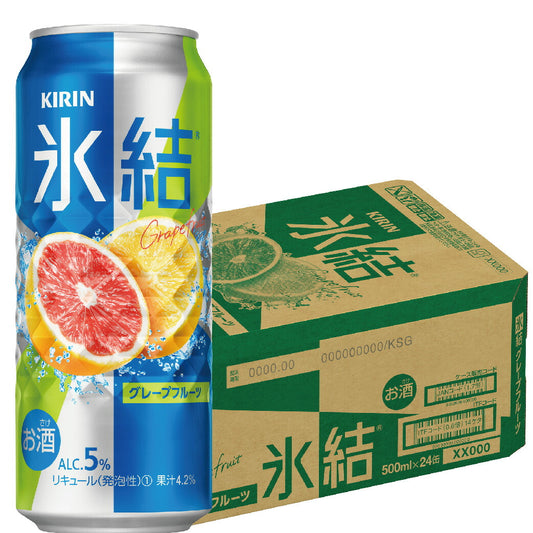 【訳あり】【キズ・へこみ有り】【送料無料】キリン 氷結 グレープフルーツ 500ml×24本 【北海道・沖縄県・東北・四国・九州地方は必ず送料がかかります】