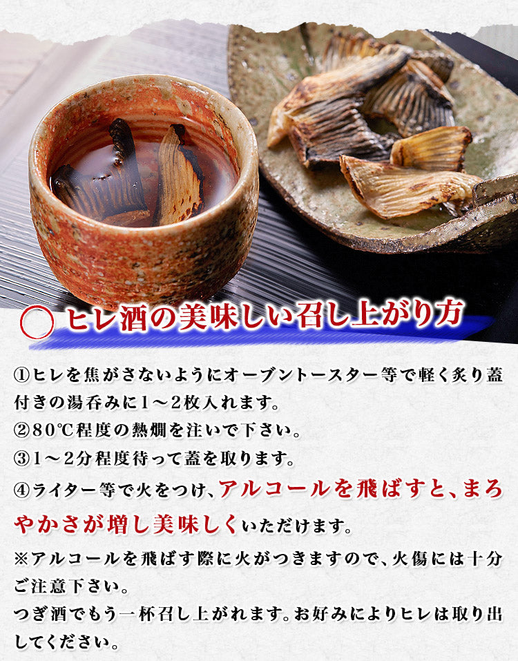 【賞味期限22.6.18】とらふぐ 干しヒレ 15g×3パック   国産 トラフグ ひれ酒 日本酒 《メール便限定送料無料/代引き不可/着日指定不可》 お取り寄せグルメ 食品 ギフト 海鮮