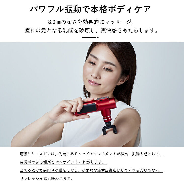 【WAVEWAVE公式 Fascial Release Gun】カラーグレーTV・雑誌で紹介 プレゼント 超軽量 実用的 ギフト 筋膜リリース ガン  軽量 ハンディガン 筋肉 電動 ハンディ 肩 首 腰 脚 太もも 臀部 実用 マッサージガンではありません