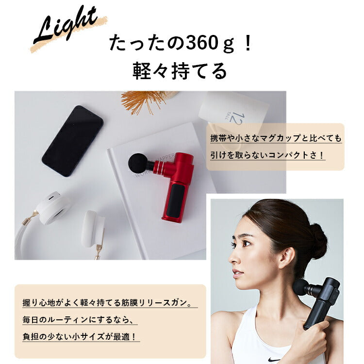 【WAVEWAVE公式 Fascial Release Gun】カラーブラック TV・雑誌で紹介   プレゼント 超軽量 実用的 ギフト 筋膜リリース ガン  軽量 ハンディガン 筋肉 電動 ハンディ 肩 首 腰 脚 太もも 臀部 実用 マッサージガンではありません