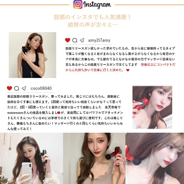 【WAVEWAVE公式 Fascial Release Gun】カラーレッド  TV・雑誌で紹介  プレゼント 超軽量 実用的 ギフト 筋膜リリース ガン  軽量 ハンディガン 筋肉 電動 ハンディ 肩 首 腰 脚 太もも 臀部 実用 マッサージガンではありません