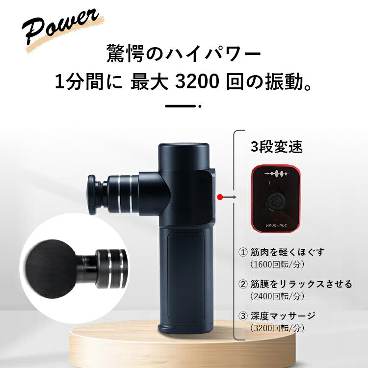 【WAVEWAVE公式 Fascial Release Gun】カラーブラック TV・雑誌で紹介   プレゼント 超軽量 実用的 ギフト 筋膜リリース ガン  軽量 ハンディガン 筋肉 電動 ハンディ 肩 首 腰 脚 太もも 臀部 実用 マッサージガンではありません