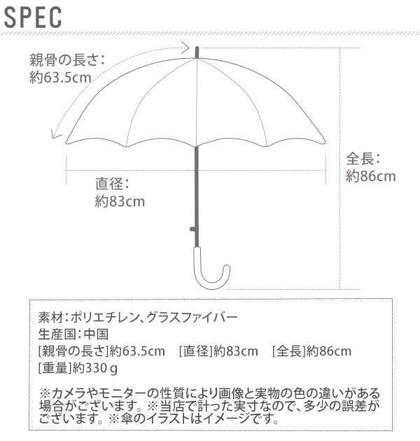 【フラワー・hhlgdome】 ビニール傘 SPICE スパイス  通販 おしゃれ かわいい レディース 軽量 軽い ドーム型 大判 グラスファイバー プリント柄 8本骨 63.5cm 柄付きビニール傘 手開き 手動 ネイルガード付き