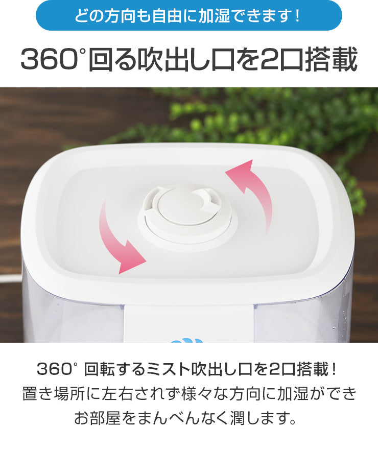 スチーム式加湿器 加湿器 スチーム 上部給水  加熱式 卓上 6L 加熱式加湿器 Qurra(3R-HHT01WT)