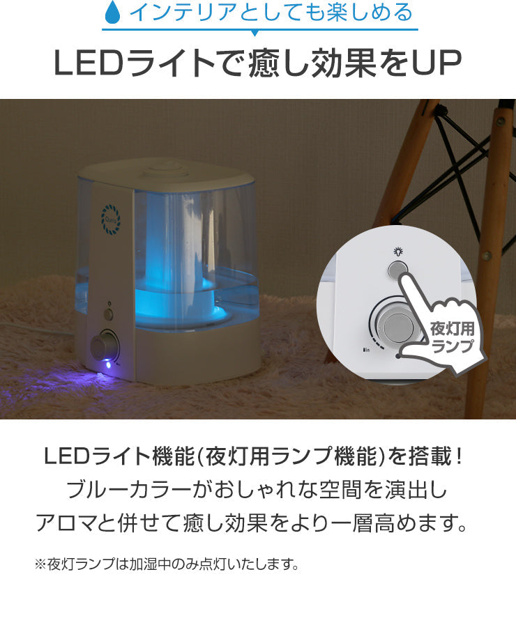 スチーム式加湿器 加湿器 スチーム 上部給水  加熱式 卓上 6L 加熱式加湿器 Qurra(3R-HHT01WT)
