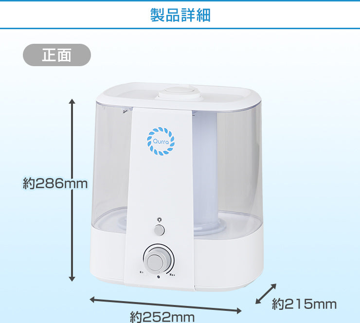 スチーム式加湿器 加湿器 スチーム 上部給水  加熱式 卓上 6L 加熱式加湿器 Qurra(3R-HHT01WT)