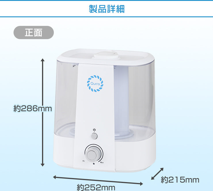 スチーム式加湿器 加湿器 スチーム 上部給水  加熱式 卓上 6L 加熱式加湿器 Qurra(3R-HHT01WT)