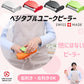 PeelAppeal ベジタブルユニークピーラー(グリーン) 【スイスピーラー 皮むき器】