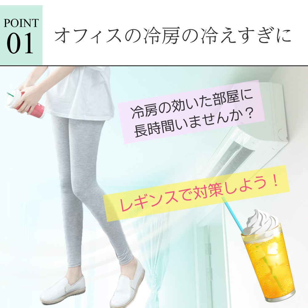 すべすべ 肌触り の レギンス 細見せ シルキー シルクタッチ ソフト 足が細く見える 気持ちいい スパッツ タイツ 無地 130デニール 9～10分丈 9分丈 10分丈 7分丈 レディース 春 夏 秋 春用 秋用 冬 は 部屋着 アンダーウェア として 履き心地