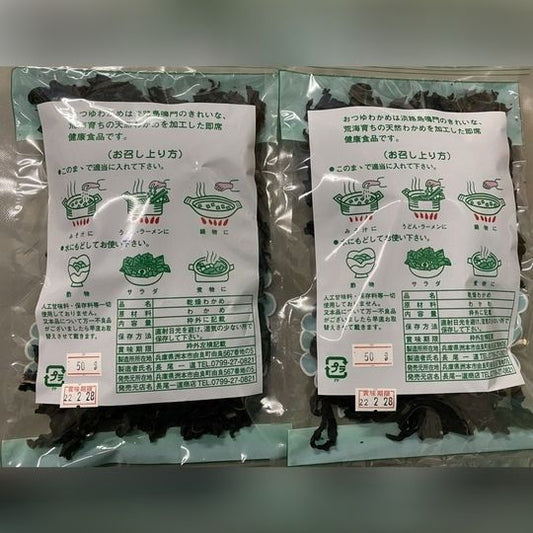 おつゆわかめ100g