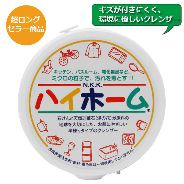 【400g・ハイホーム】 水あか 通販 キッチン ハイホーム 洗剤 ハイホ キッチン 定番 水あか 水垢 クレンザー プレゼント 洗濯 ギフト 天然原料使用の万能クリーナー 400g