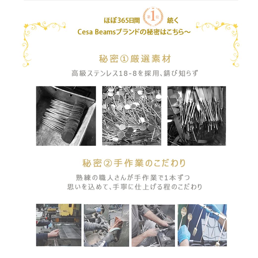 cesa beams カトラリー カトラリーセット オリジナル6点セット 【フラミンゴピンクゴールド】スプーン フォーク ナイフ コーヒースプーン ケーキフォーク お箸 (/e桃金中6/)
