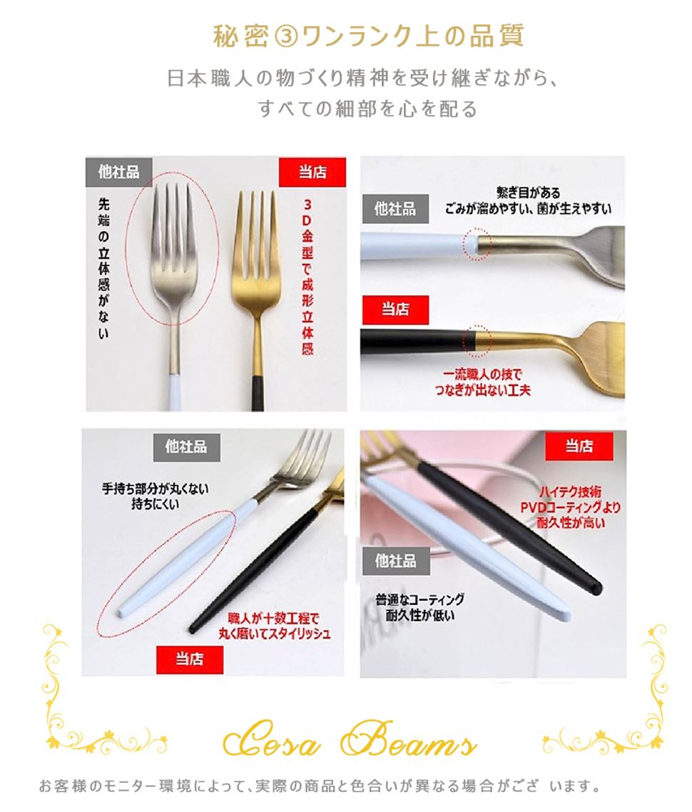 cesa beams カトラリー カトラリーセット オリジナル6点セット 【フラミンゴピンクゴールド】スプーン フォーク ナイフ コーヒースプーン ケーキフォーク お箸 (/e桃金中6/)