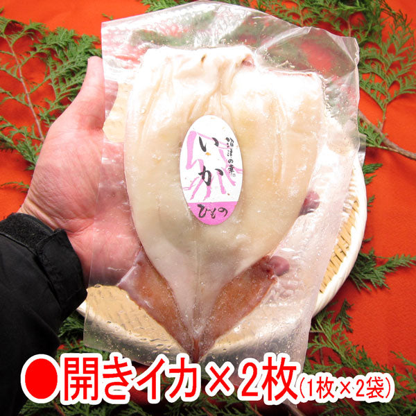 送料無料 沼津の幸 一夜干しセット 冷凍便 金目鯛 真アジ 開きイカ かます サバ味醂 贈答用 お取り寄せグルメ 食品 ギフト