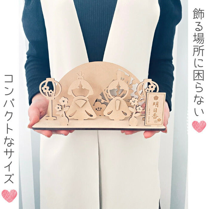 【3種類】木製 雛人形 ひな飾り 雛飾り 名入れ おしゃれ コンパクト バナー 月齢  ベビー マタニティ 赤ちゃん 初節句 ひなまつり お雛様 アート インテリア 小物  誕生日 飾り付け