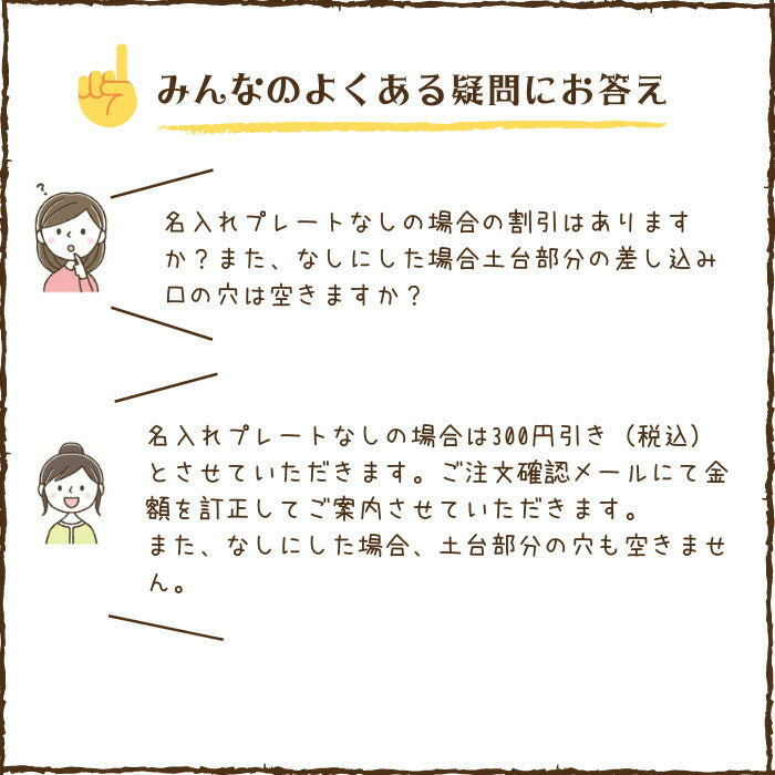 【3種類】木製 雛人形 ひな飾り 雛飾り 名入れ おしゃれ コンパクト バナー 月齢  ベビー マタニティ 赤ちゃん 初節句 ひなまつり お雛様 アート インテリア 小物  誕生日 飾り付け