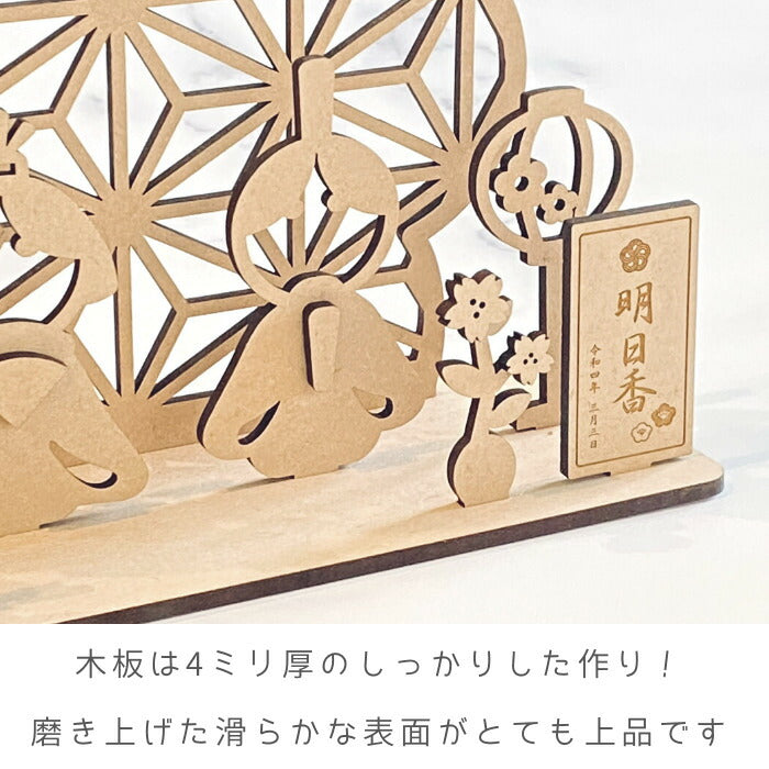 【3種類】木製 雛人形 ひな飾り 雛飾り 名入れ おしゃれ コンパクト バナー 月齢  ベビー マタニティ 赤ちゃん 初節句 ひなまつり お雛様 アート インテリア 小物  誕生日 飾り付け