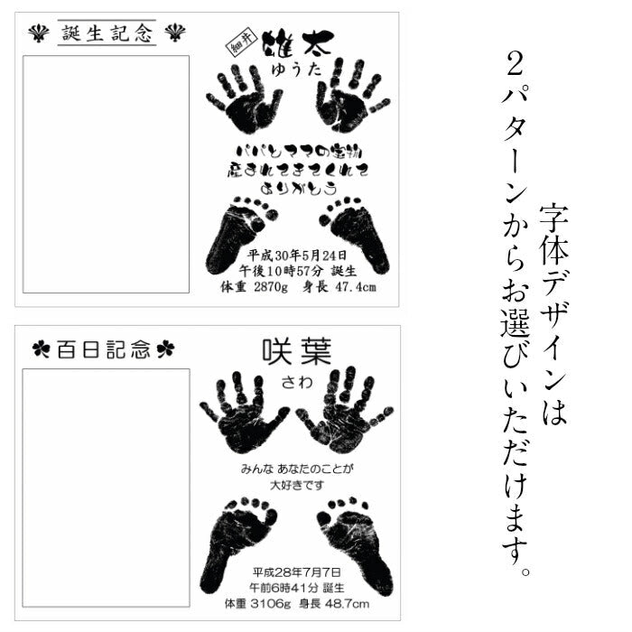 飛翔プレミアム 大理石■赤ちゃん 手形 足形 インク キット スタンプ 高級 ベビー メモリアル フォトフレーム 手形 足型　赤ちゃん 初節句 出産祝い 出産内祝い 内祝い 出産 お返し 命名 お食い初め 名入れ ギフト 100日祝い 手足型
