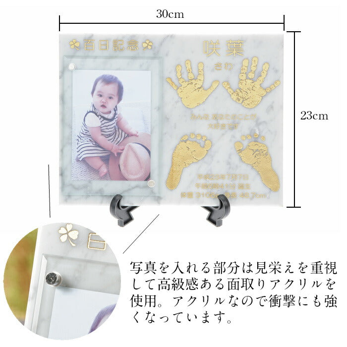 飛翔プレミアム 大理石■赤ちゃん 手形 足形 インク キット スタンプ 高級 ベビー メモリアル フォトフレーム 手形 足型　赤ちゃん 初節句 出産祝い 出産内祝い 内祝い 出産 お返し 命名 お食い初め 名入れ ギフト 100日祝い 手足型