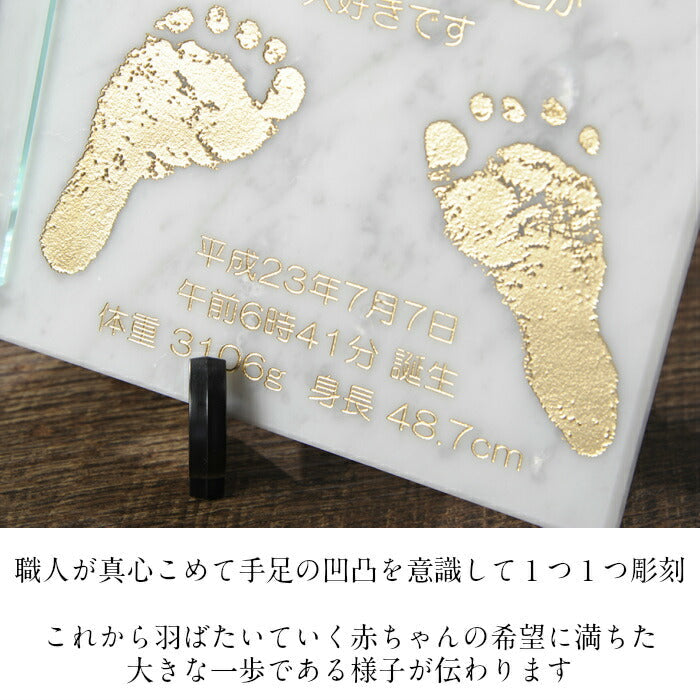 飛翔プレミアム 大理石■赤ちゃん 手形 足形 インク キット スタンプ 高級 ベビー メモリアル フォトフレーム 手形 足型　赤ちゃん 初節句 出産祝い 出産内祝い 内祝い 出産 お返し 命名 お食い初め 名入れ ギフト 100日祝い 手足型