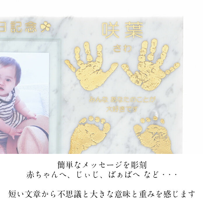 飛翔プレミアム 大理石■赤ちゃん 手形 足形 インク キット スタンプ 高級 ベビー メモリアル フォトフレーム 手形 足型　赤ちゃん 初節句 出産祝い 出産内祝い 内祝い 出産 お返し 命名 お食い初め 名入れ ギフト 100日祝い 手足型