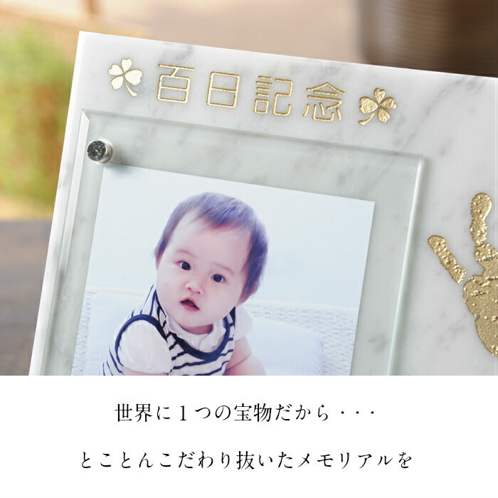 飛翔プレミアム 大理石■赤ちゃん 手形 足形 インク キット スタンプ 高級 ベビー メモリアル フォトフレーム 手形 足型　赤ちゃん 初節句 出産祝い 出産内祝い 内祝い 出産 お返し 命名 お食い初め 名入れ ギフト 100日祝い 手足型