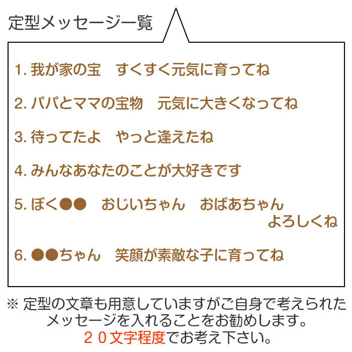 飛翔プレミアム 大理石■赤ちゃん 手形 足形 インク キット スタンプ 高級 ベビー メモリアル フォトフレーム 手形 足型　赤ちゃん 初節句 出産祝い 出産内祝い 内祝い 出産 お返し 命名 お食い初め 名入れ ギフト 100日祝い 手足型
