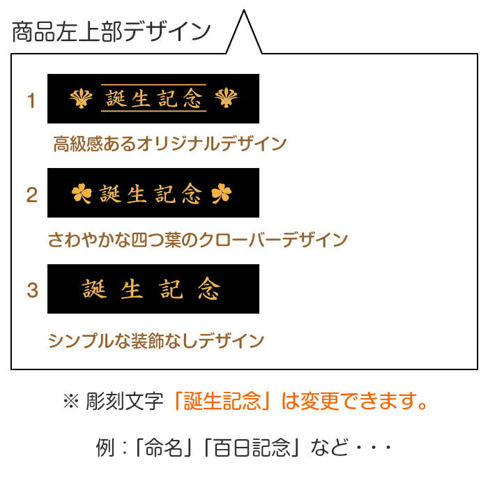 飛翔プレミアム 御影石■赤ちゃん 手形 足形 インク キット スタンプ 高級 ベビー メモリアル フォトフレーム 手形 足型　赤ちゃん 初節句 出産祝い 出産内祝い 内祝い 出産 お返し 命名 お食い初め 名入れ ギフト 100日祝い 手足形