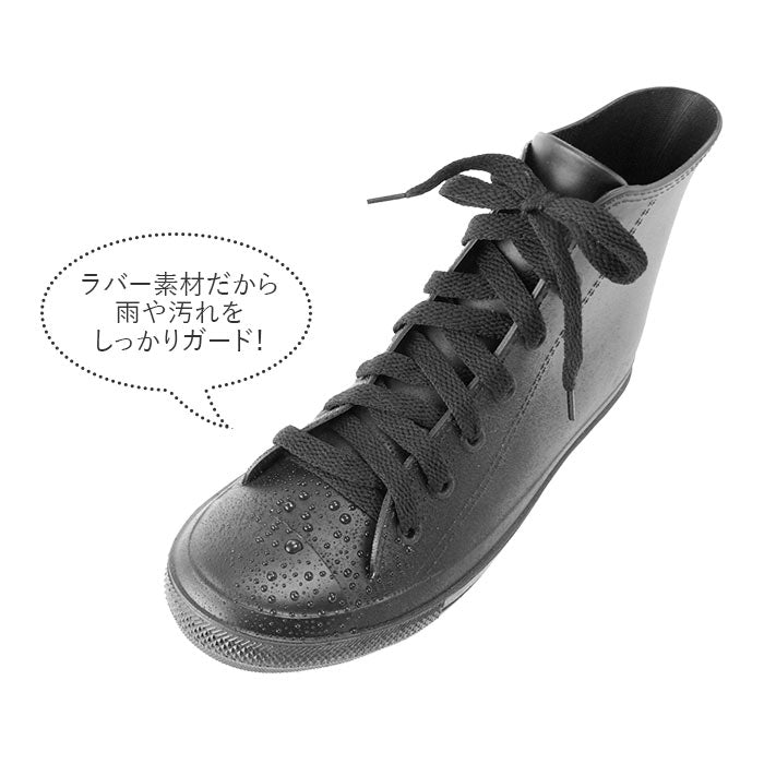 【ブラック・L(24.5-25.5cm)】 レインシューズ スニーカー 通販 レディース メンズ おしゃれ レインスニーカー 雨 スニーカー フラットシューズ レインブーツ ブラック 黒 ネイビー 紺 ガーデニング 畑仕事 庭いじり