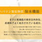 ヘパリン類似物質配合 ヒルドプレミアム ミルクローション 100ml 乾燥肌 乳液 ローション クリーム 送料無料 メール便無料 ヒルドローション  医薬部外品