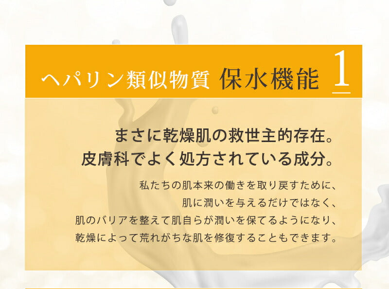 ヘパリン類似物質配合 ヒルドプレミアム ミルクローション 100ml 乾燥肌 乳液 ローション クリーム 送料無料 メール便無料 ヒルドローション  医薬部外品