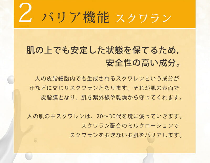 ヘパリン類似物質配合 ヒルドプレミアム ミルクローション 100ml 乾燥肌 乳液 ローション クリーム 送料無料 メール便無料 ヒルドローション  医薬部外品
