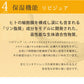 ヘパリン類似物質配合 ヒルドプレミアム ミルクローション 100ml 乾燥肌 乳液 ローション クリーム 送料無料 メール便無料 ヒルドローション  医薬部外品