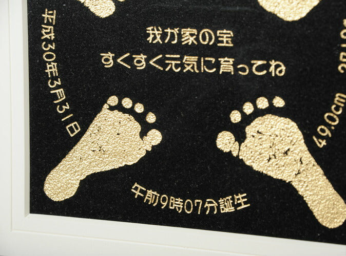 飛翔Ｂ■赤ちゃん 手形 足形 木製 御影石　手形 足型 赤ちゃん インク キット スタンプ ベビー メモリアル ギフト 出産祝い 出産内祝い 内祝い 出産 お返し 両親 命名 お食い初め 初節句 100日祝い ハーフバースデー 名入れ