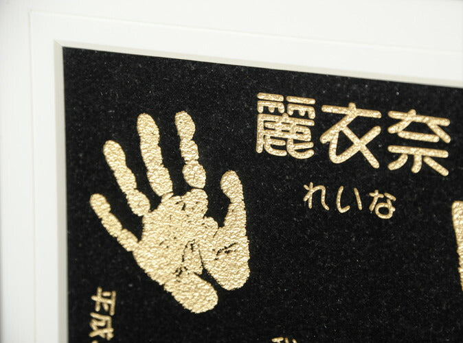 飛翔Ｂ■赤ちゃん 手形 足形 木製 御影石　手形 足型 赤ちゃん インク キット スタンプ ベビー メモリアル ギフト 出産祝い 出産内祝い 内祝い 出産 お返し 両親 命名 お食い初め 初節句 100日祝い ハーフバースデー 名入れ