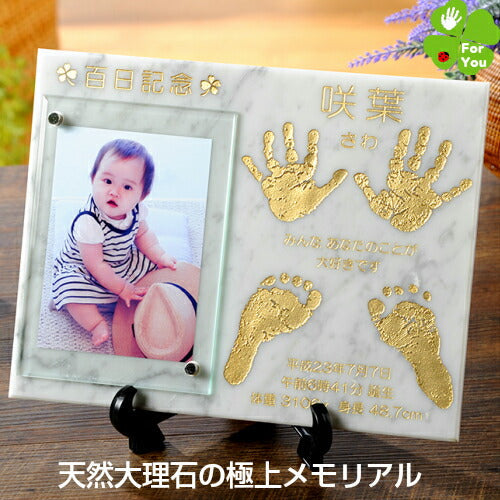飛翔プレミアム 大理石■赤ちゃん 手形 足形 インク キット スタンプ 高級 ベビー メモリアル フォトフレーム 手形 足型　赤ちゃん 初節句 出産祝い 出産内祝い 内祝い 出産 お返し 命名 お食い初め 名入れ ギフト 100日祝い 手足型