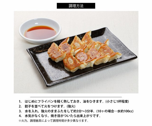 【2日間限定セール】12g 合計100個 博多 ひとくち餃子