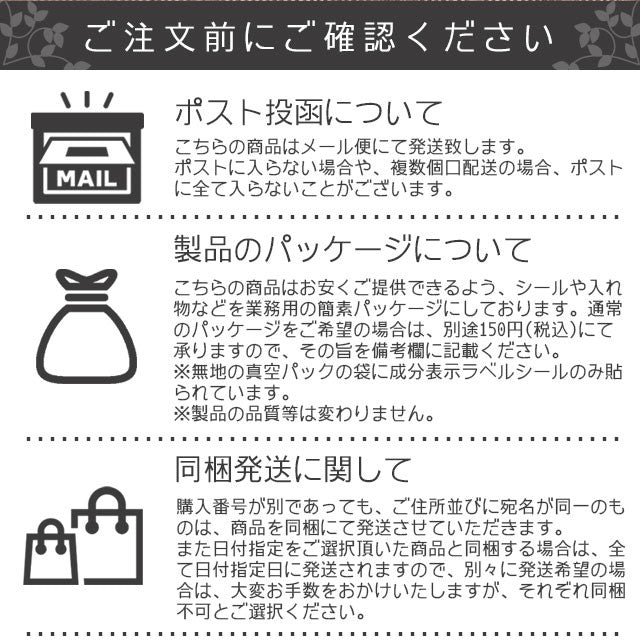 冷や汁 3パックセット 宮崎名物 国産の入り 国内製造国産品