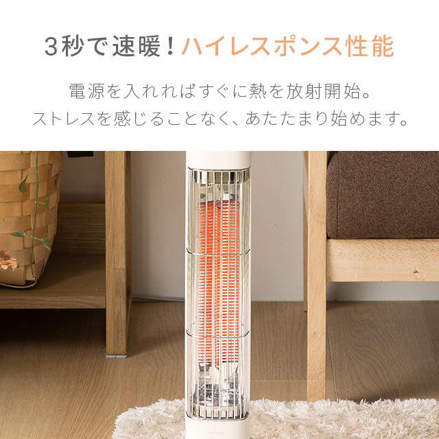 （グレー）ヒーター カーボンヒーター【1年保証】