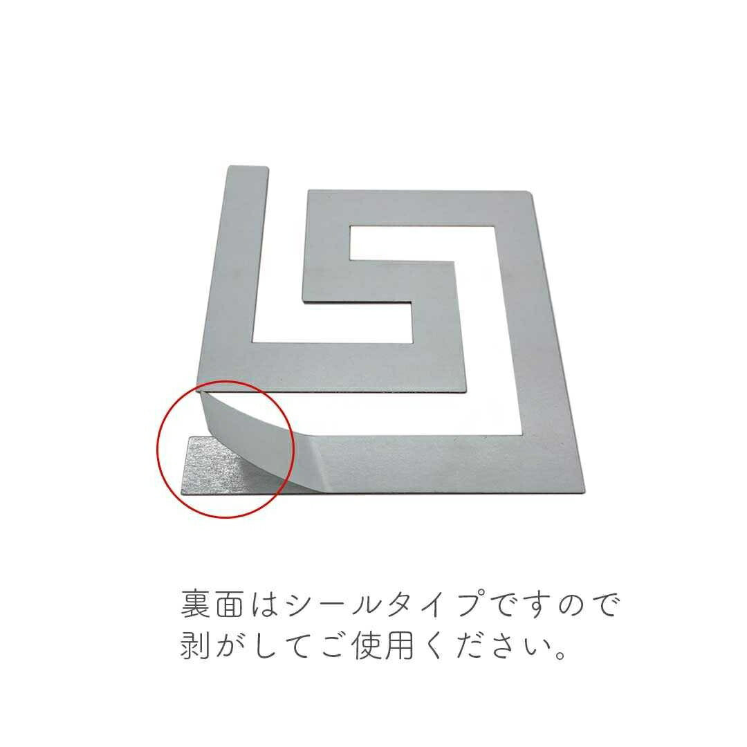 壁 装飾 雷紋 ラーメン ゴールド 10枚セット 雷文 ステッカー ウォール 稲妻 カミナリ シールタイプ ギリシャ雷紋 DIY かわいい おしゃれ クロス 補修 ラグジュアリー 北欧 賃貸壁紙 背景 プレゼント 贈物 シンプル ベッドルーム