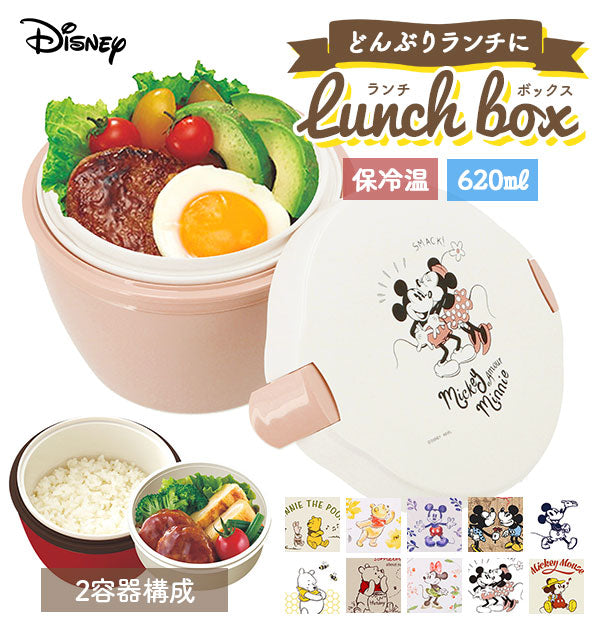 【ミッキーミニーパステルピンク】 ランチボックス 2段 620ml Disney ディズニー  通販 カフェ丼ランチ 保温 弁当箱 二段 どんぶり ランチ レディース キッズ 保温ランチ 保温弁当箱 ステンレス 真空断熱 電子レンジ対応
