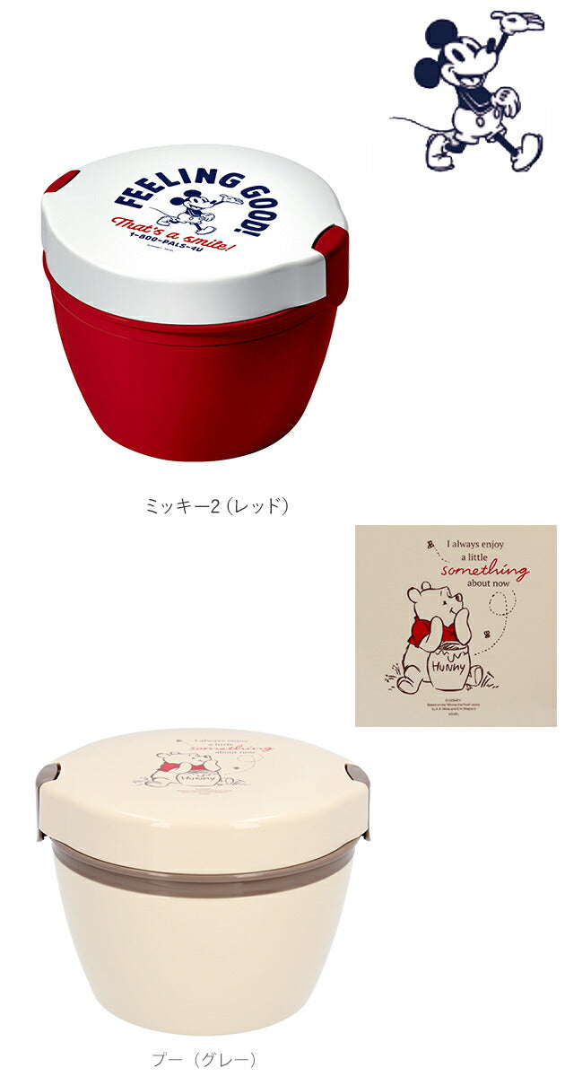 【プーさん(グリーン）・hlbcd620c】 ランチボックス 2段 620ml Disney ディズニー  通販 カフェ丼ランチ 保温 弁当箱 二段 どんぶり ランチ レディース キッズ 保温ランチ 保温弁当箱 ステンレス 真空断熱 電子レンジ対応