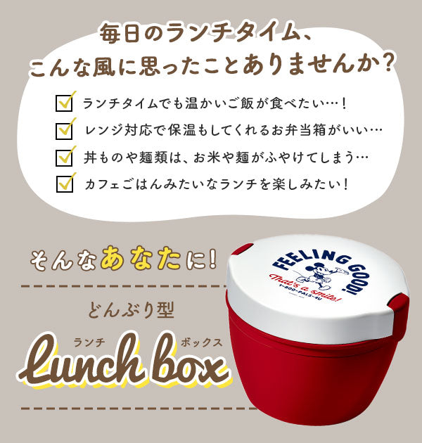 【プーさん(グリーン）・hlbcd620c】 ランチボックス 2段 620ml Disney ディズニー  通販 カフェ丼ランチ 保温 弁当箱 二段 どんぶり ランチ レディース キッズ 保温ランチ 保温弁当箱 ステンレス 真空断熱 電子レンジ対応
